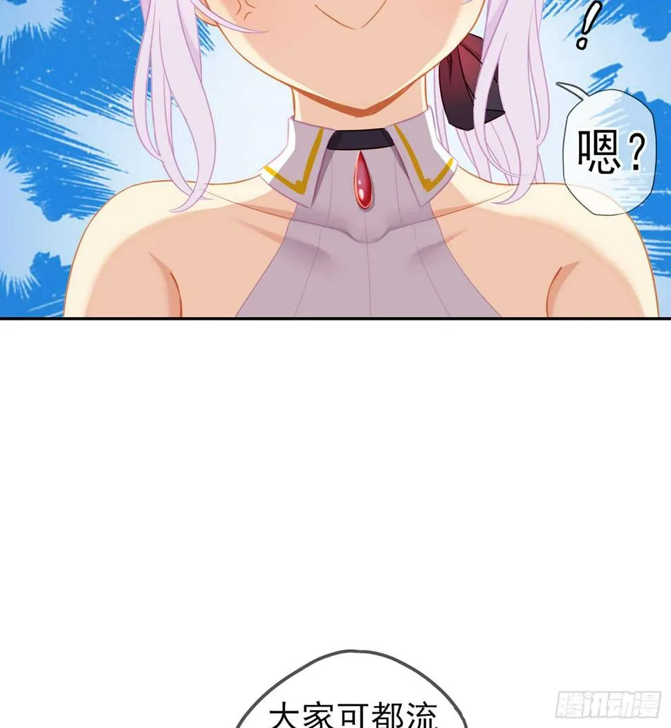 死对头 第94页