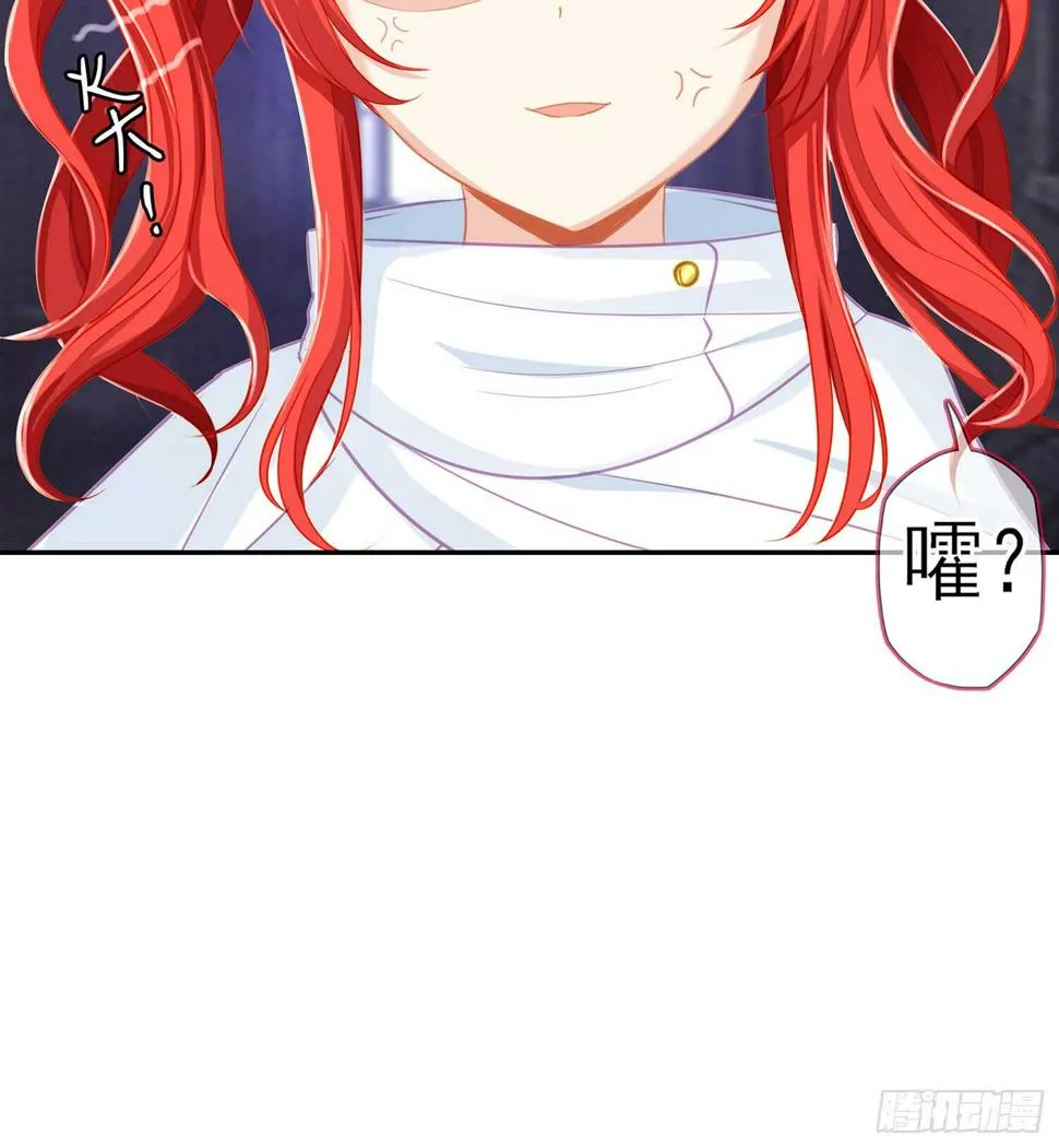死对头 第96页