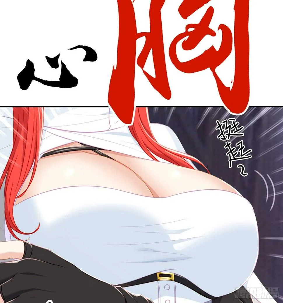 死对头 第99页