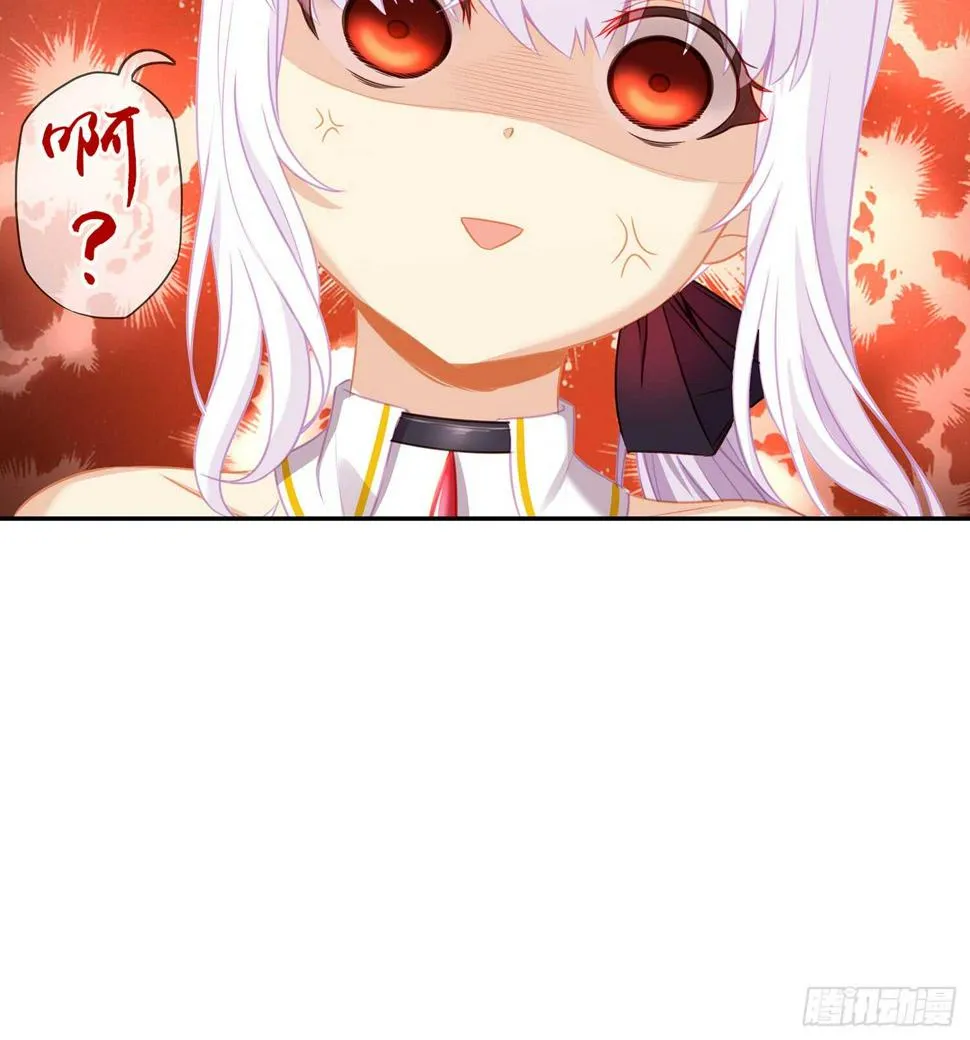 死对头 第102页