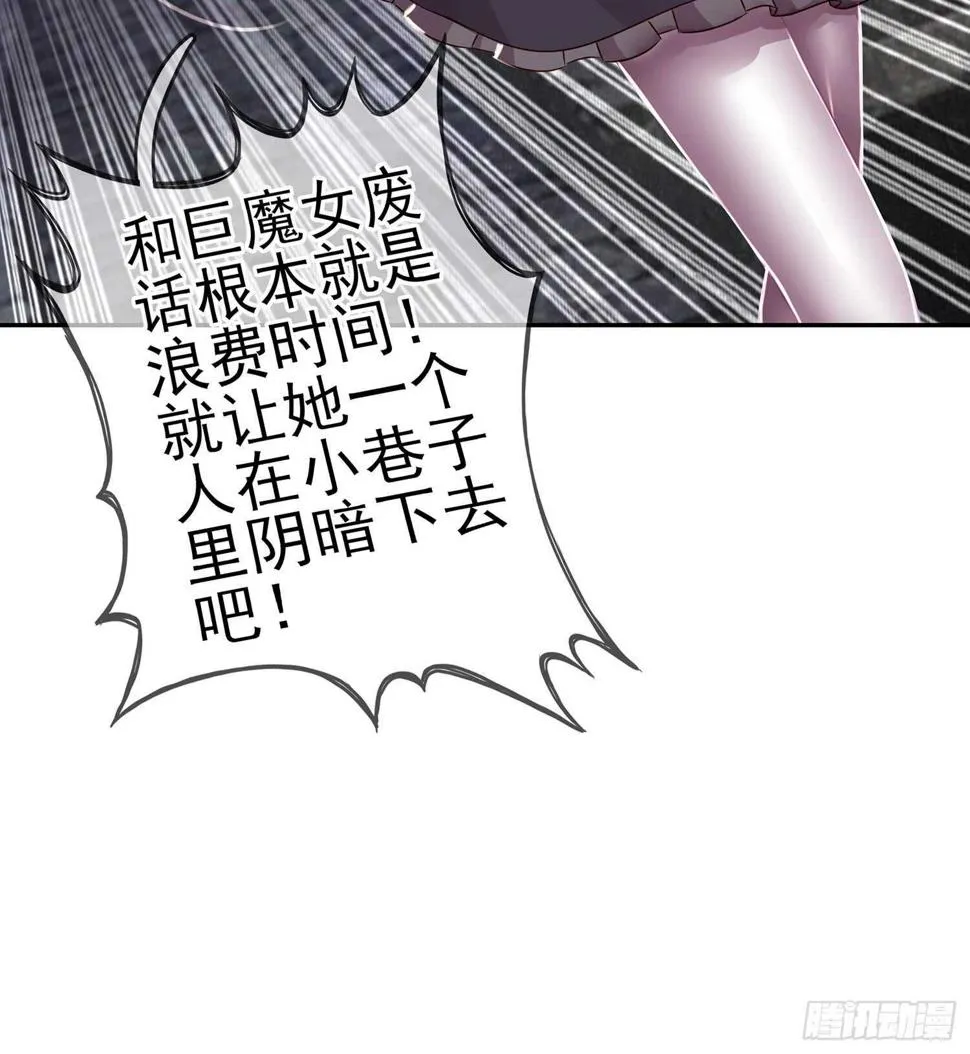 死对头 第108页
