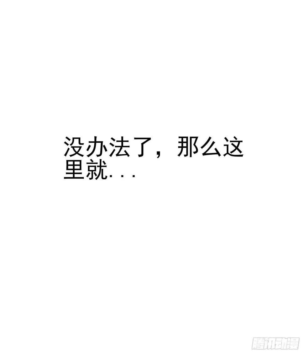 死对头 第119页