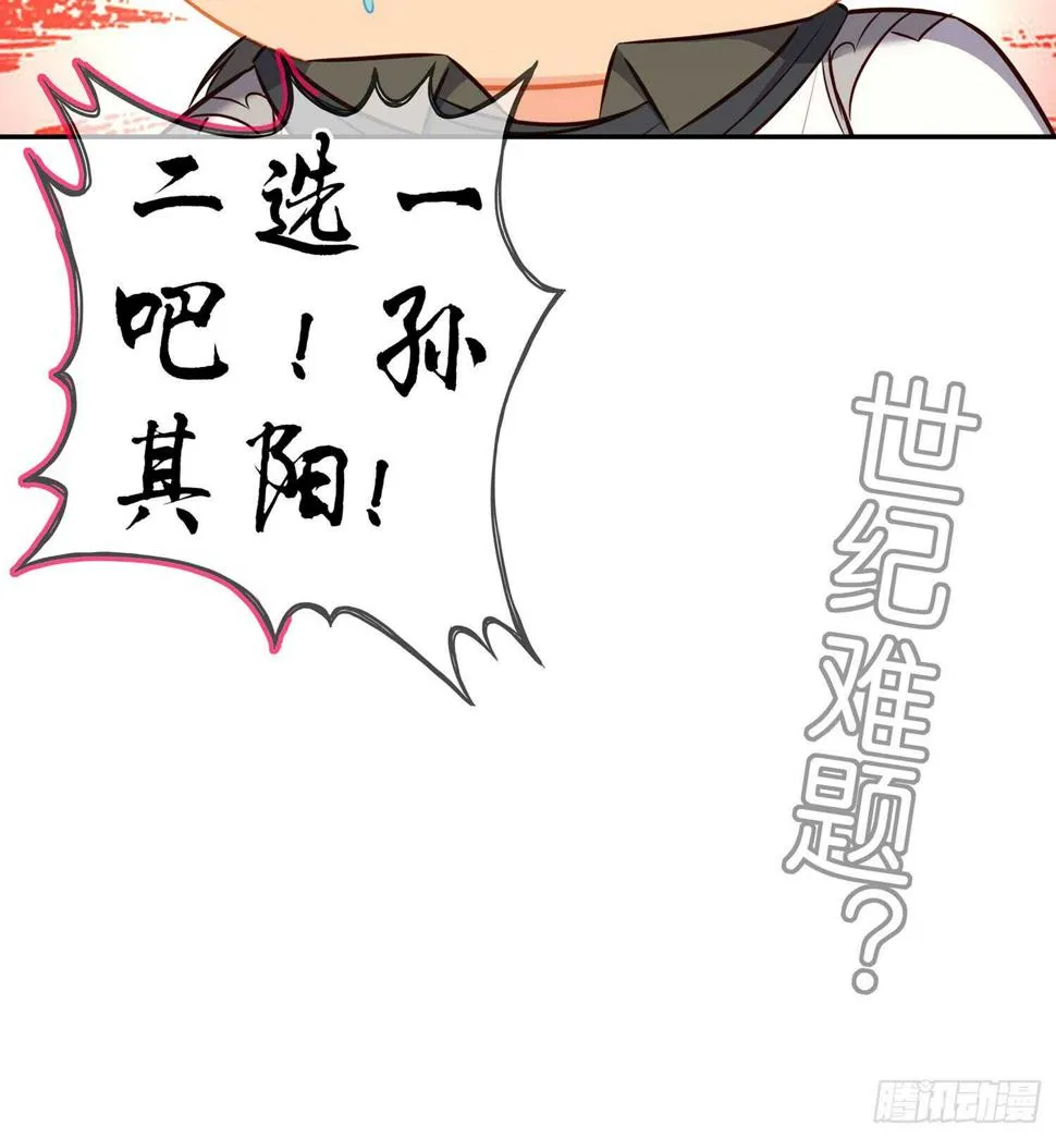 死对头 第123页