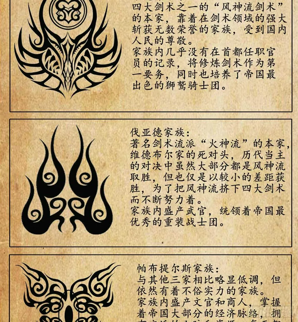 死对头 第125页