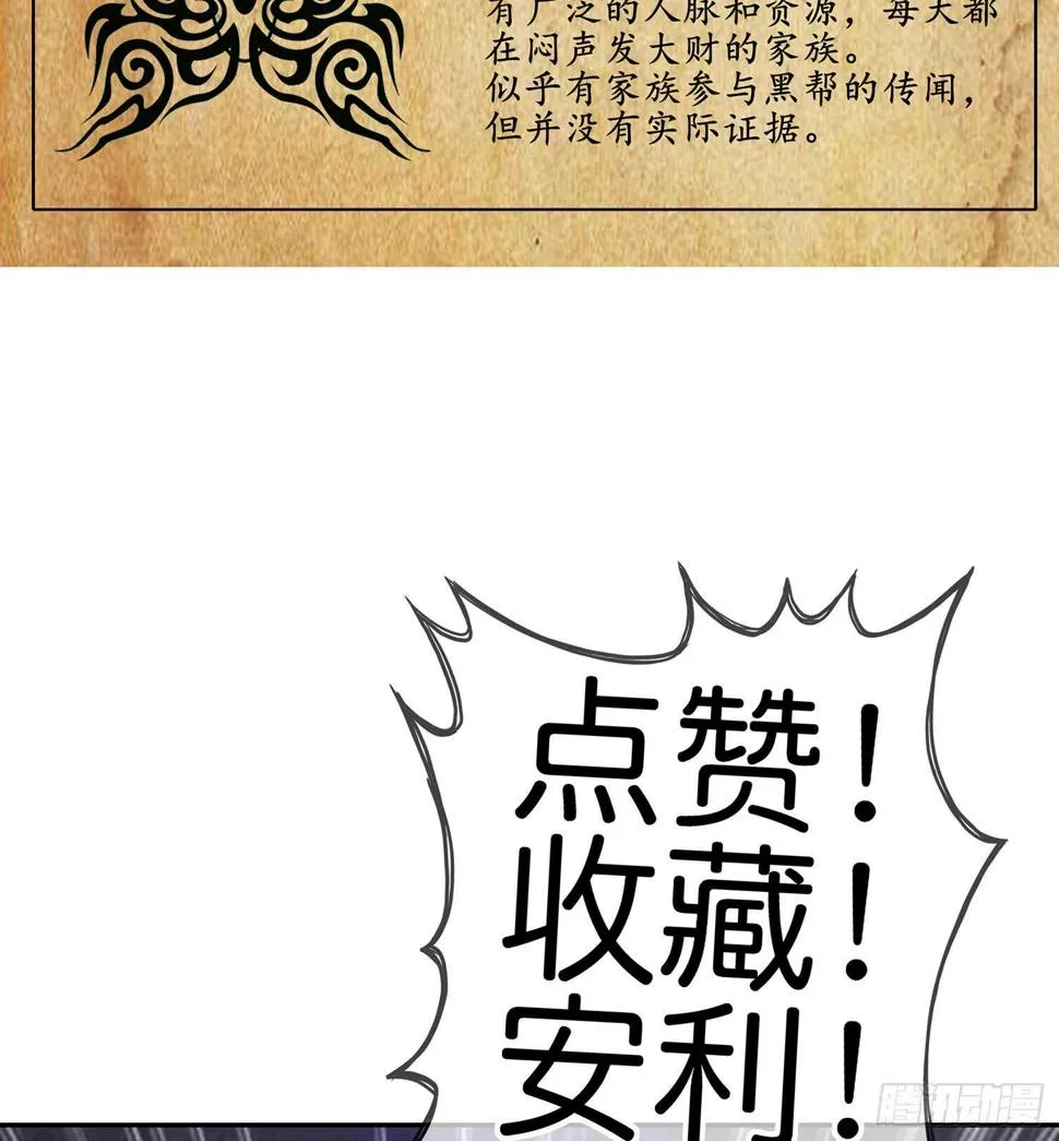死对头 第126页