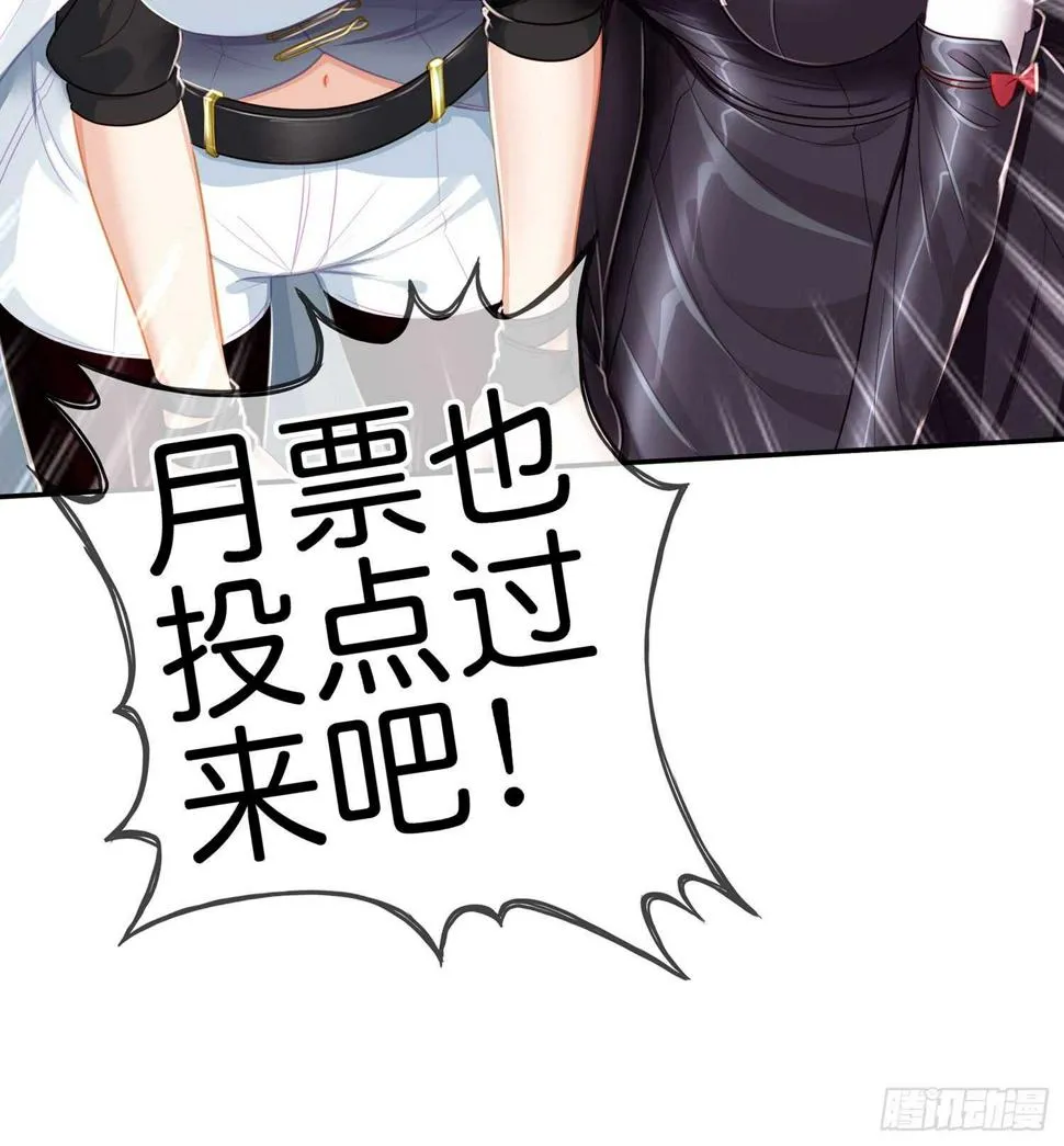 死对头 第128页