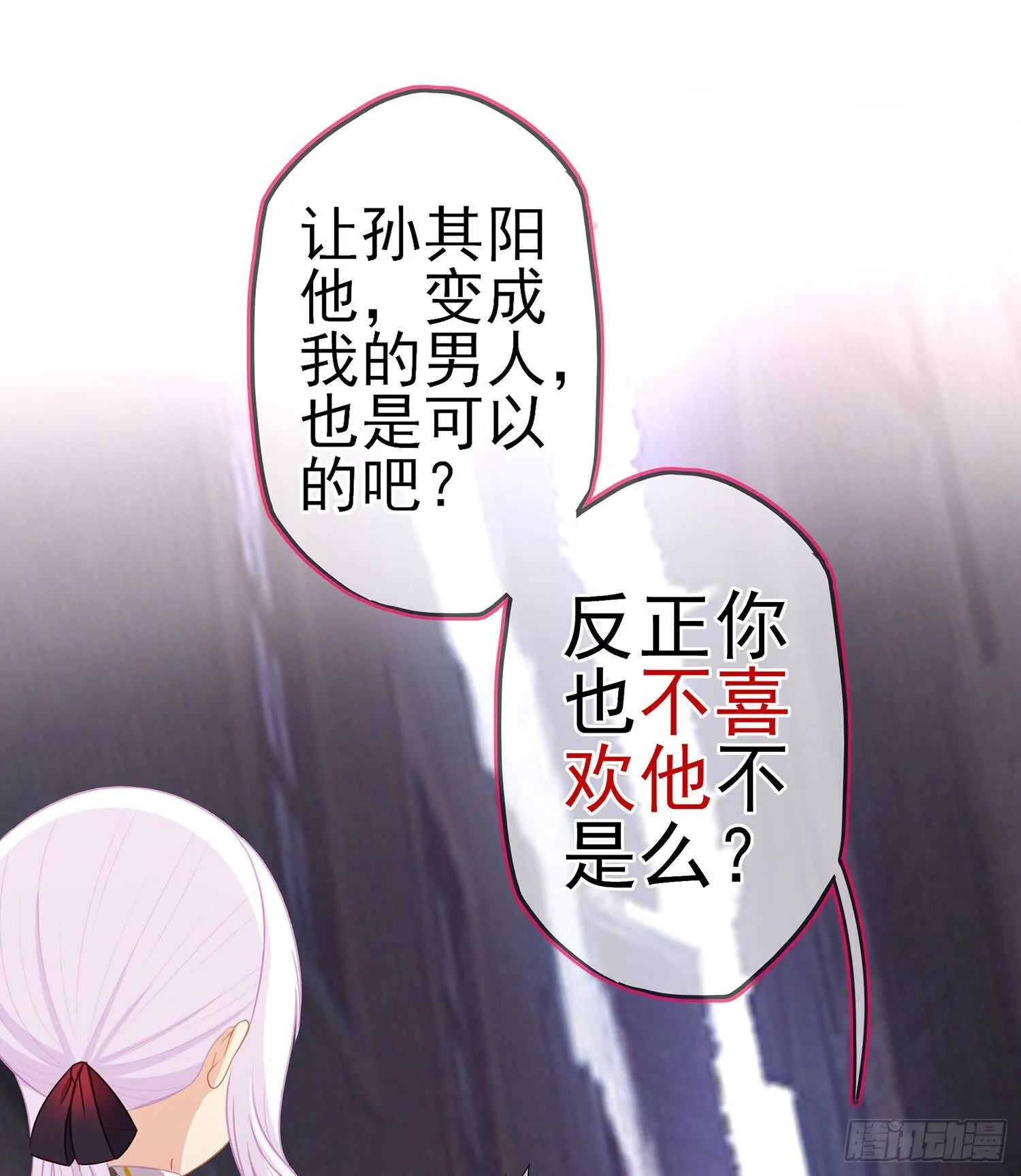 心意 第3页
