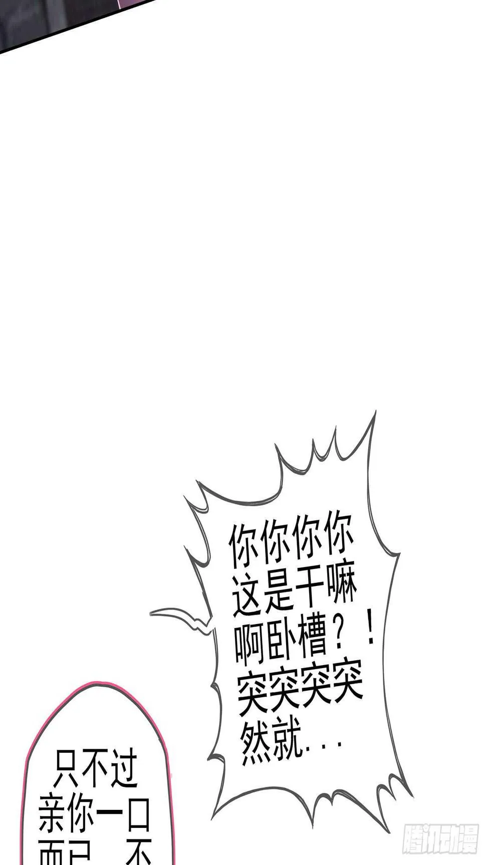 心意 第5页