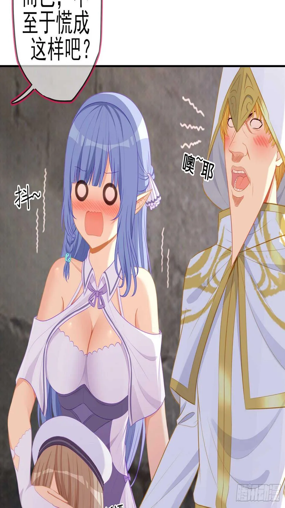 心意 第6页