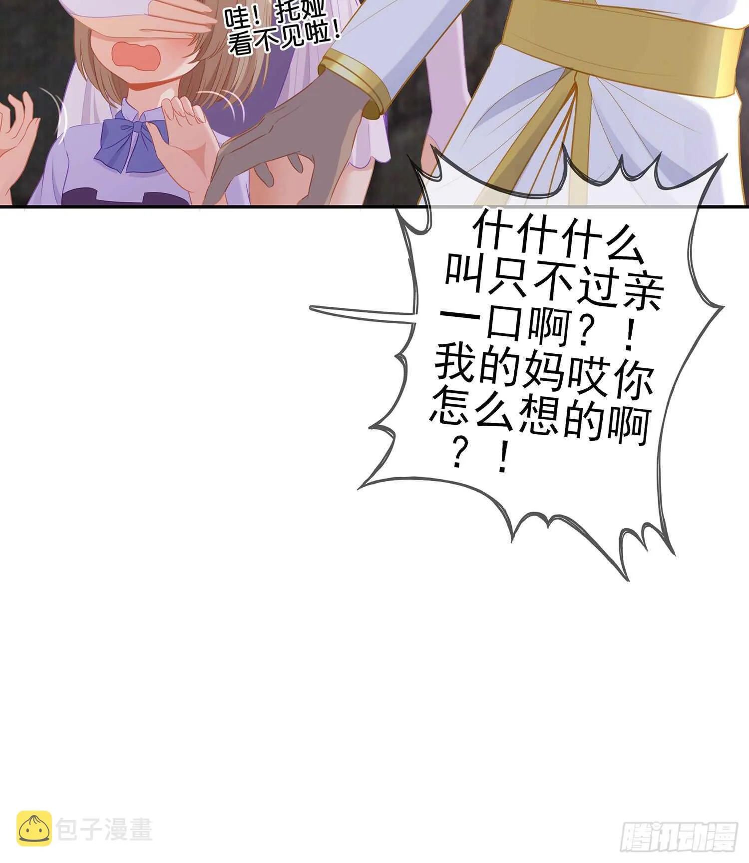 心意 第7页