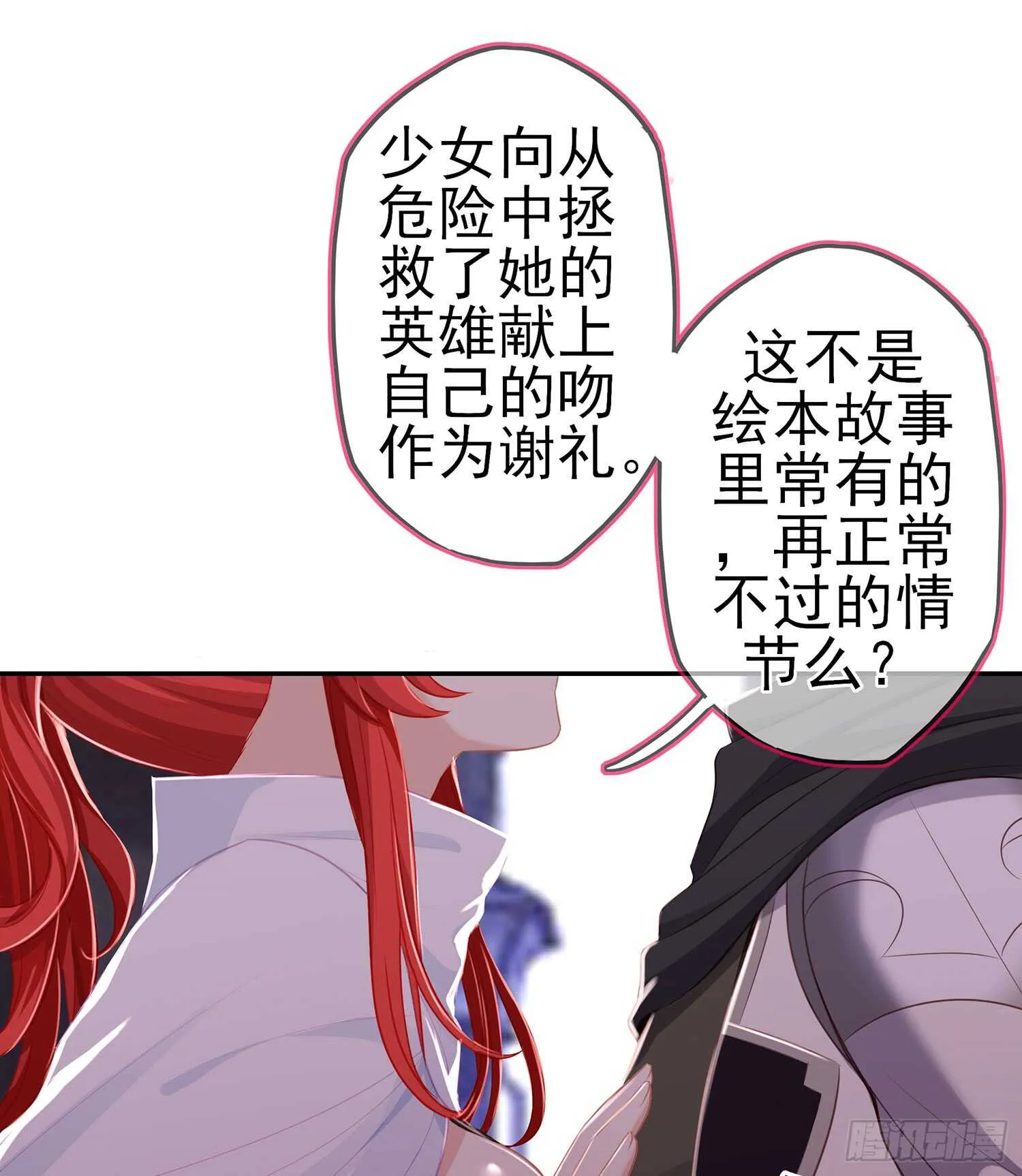 心意 第8页