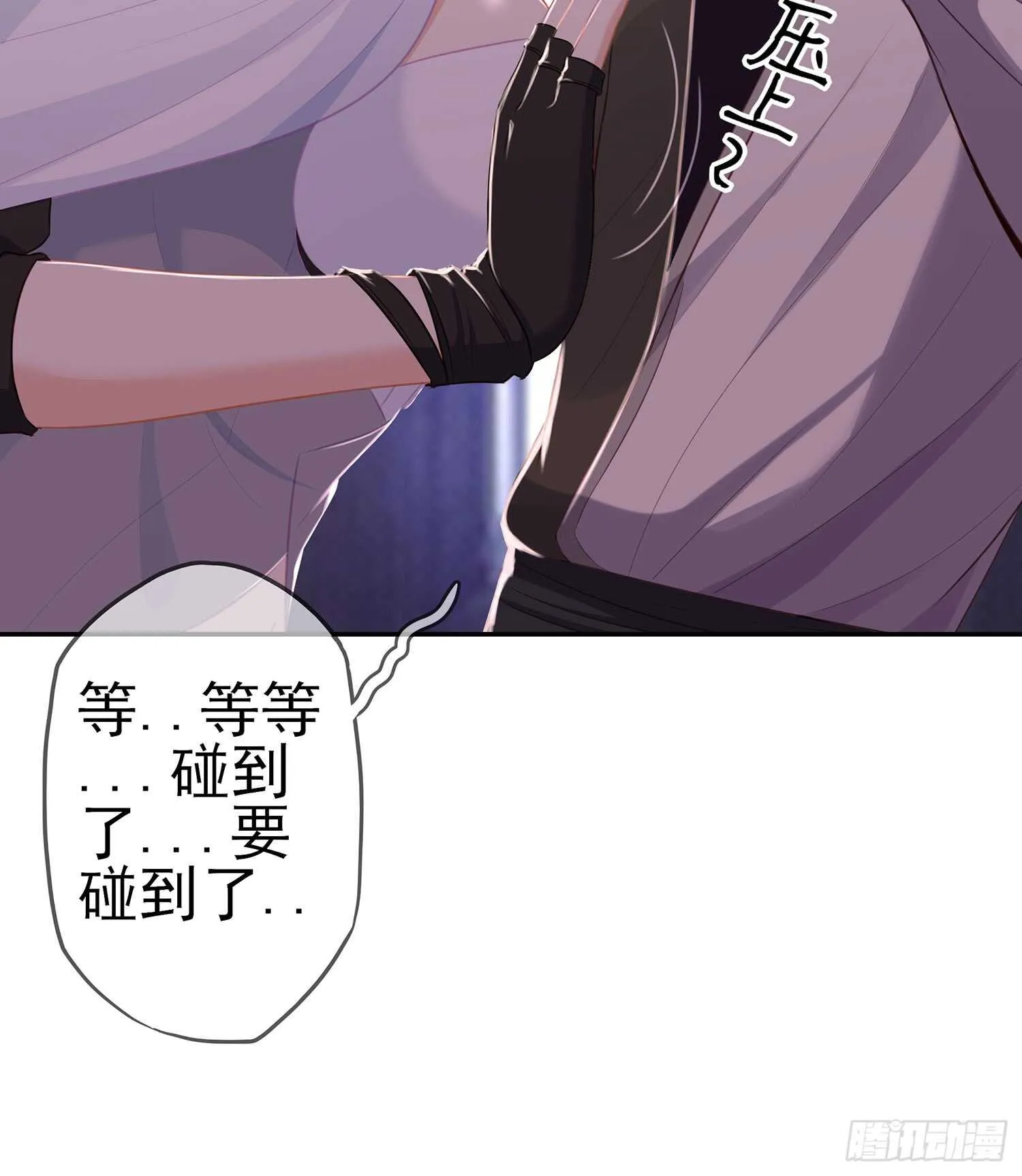 心意 第9页