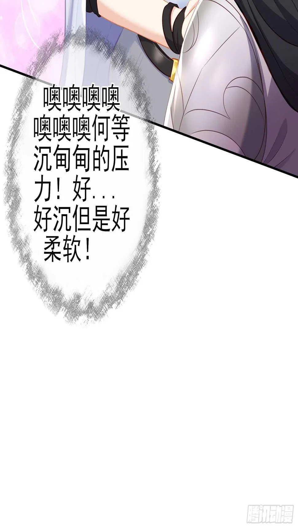 心意 第12页