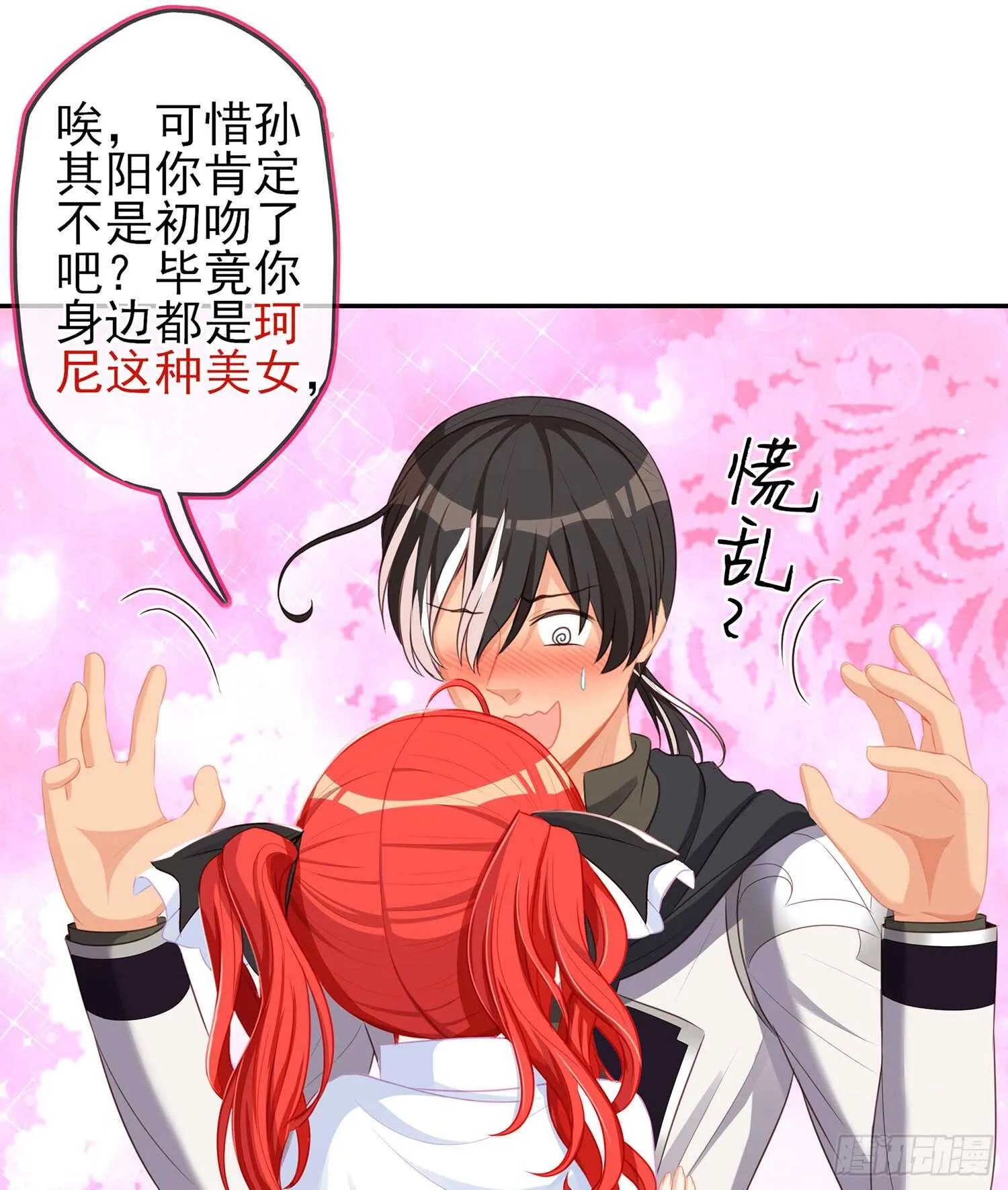 心意 第13页