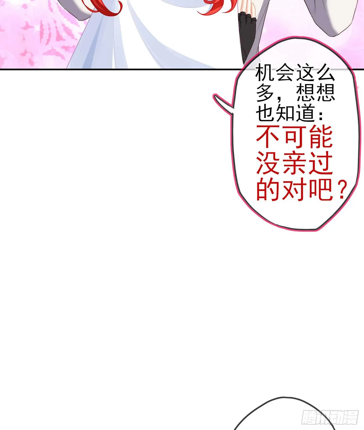 心意 第14页