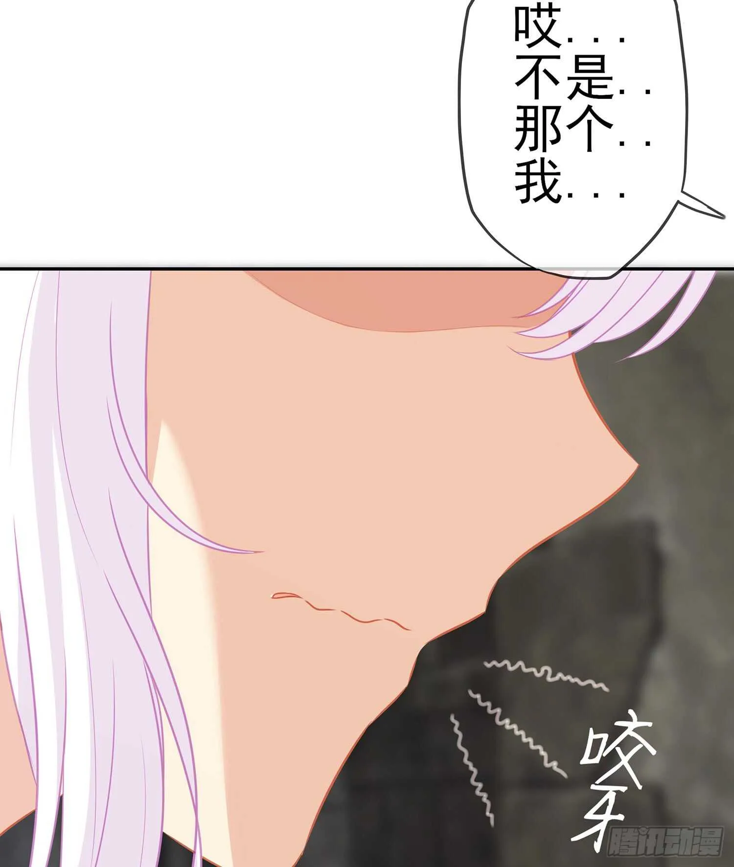 心意 第15页