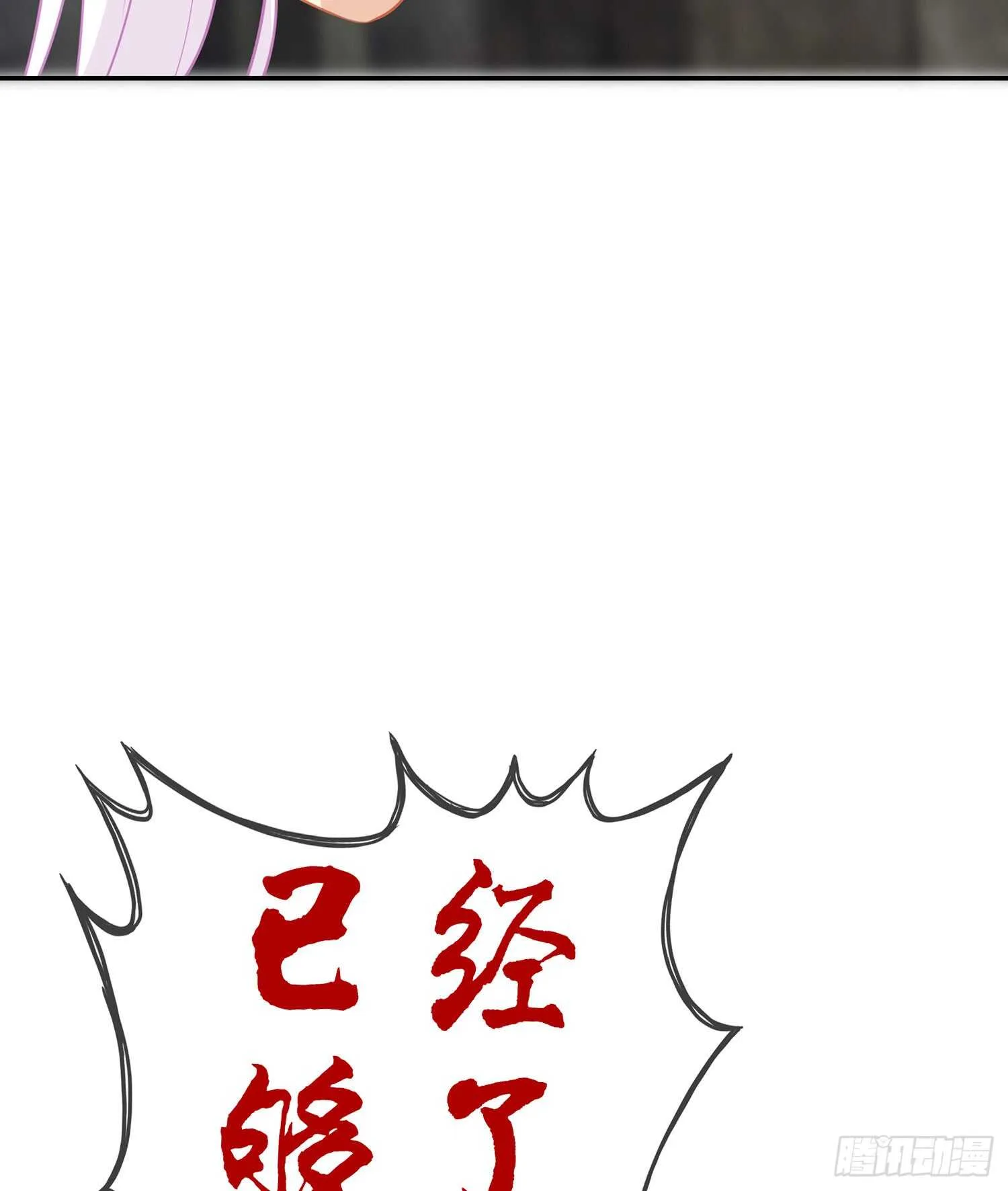 心意 第16页