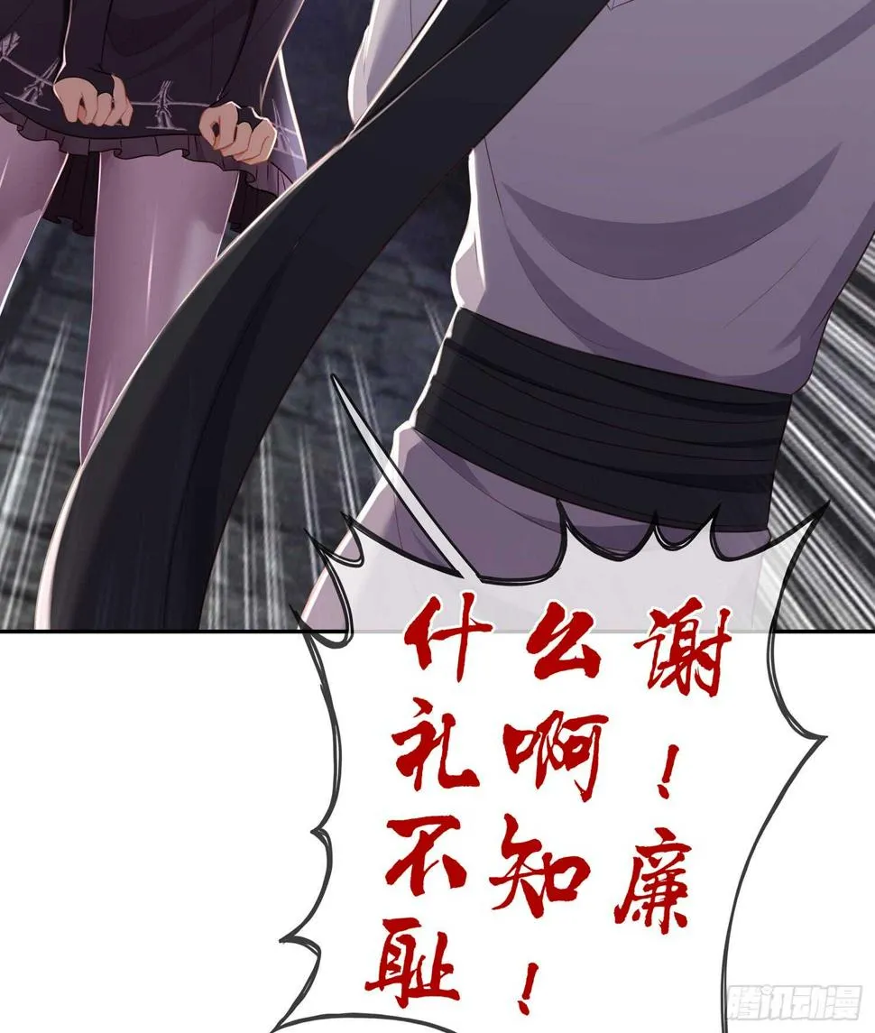 心意 第18页