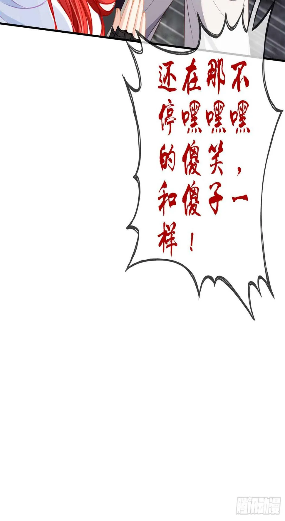 心意 第21页