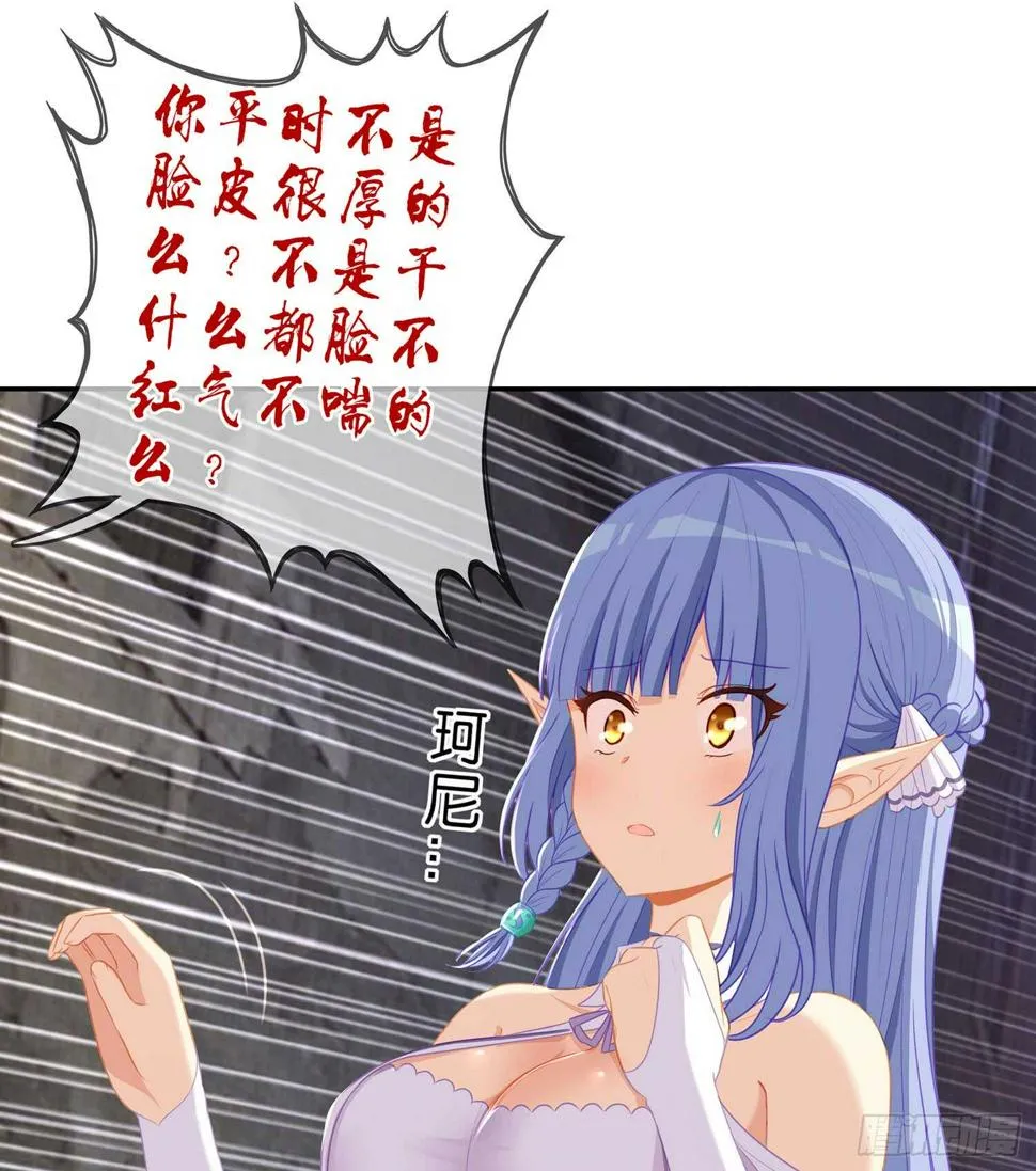 心意 第22页