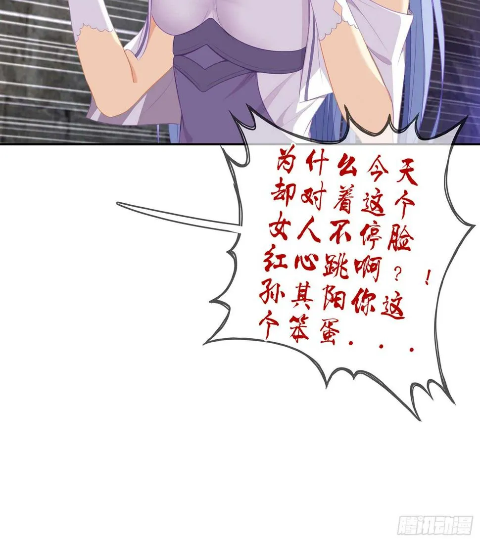 心意 第23页
