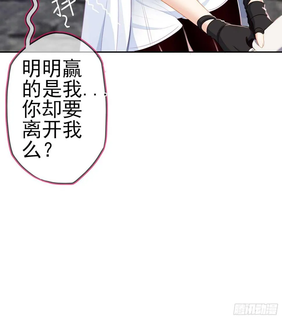 心意 第30页