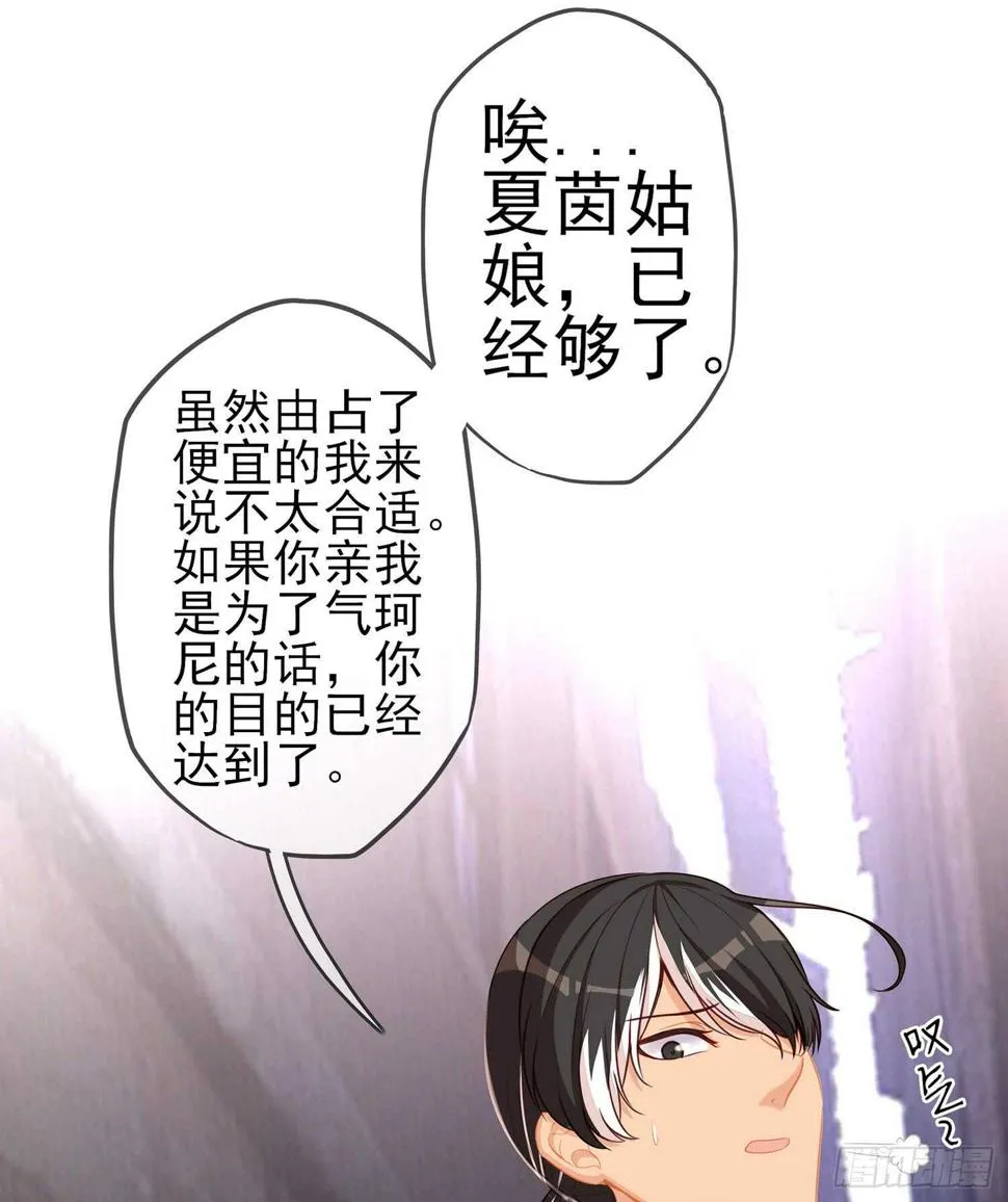 心意 第31页