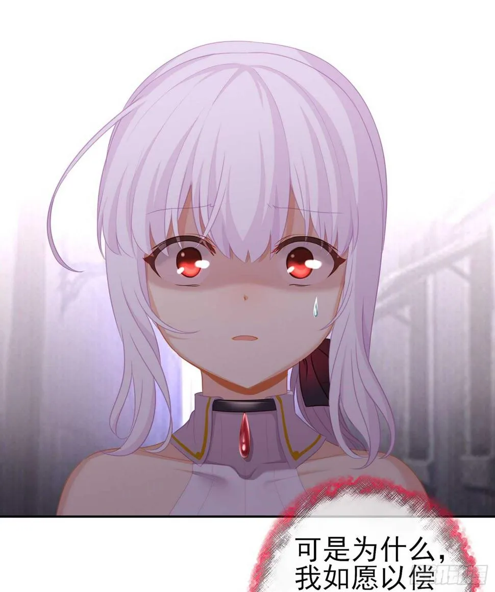 心意 第40页