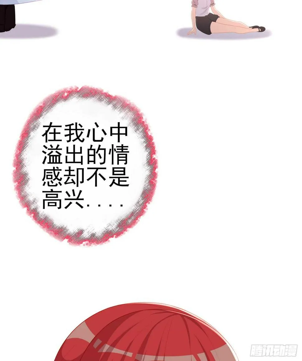 心意 第42页