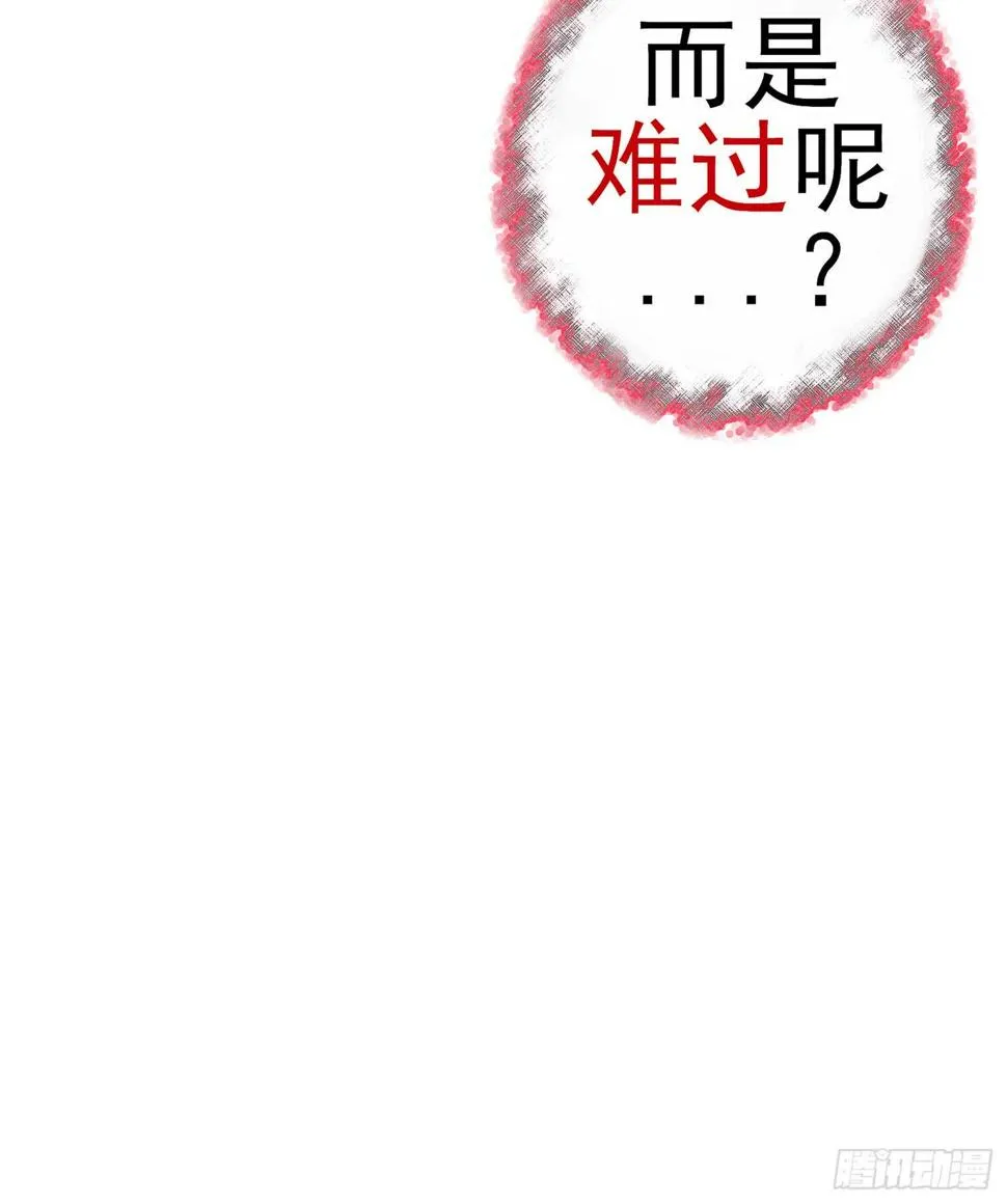 心意 第44页