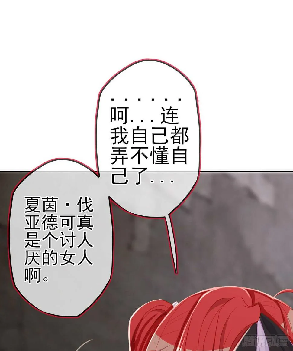 心意 第45页