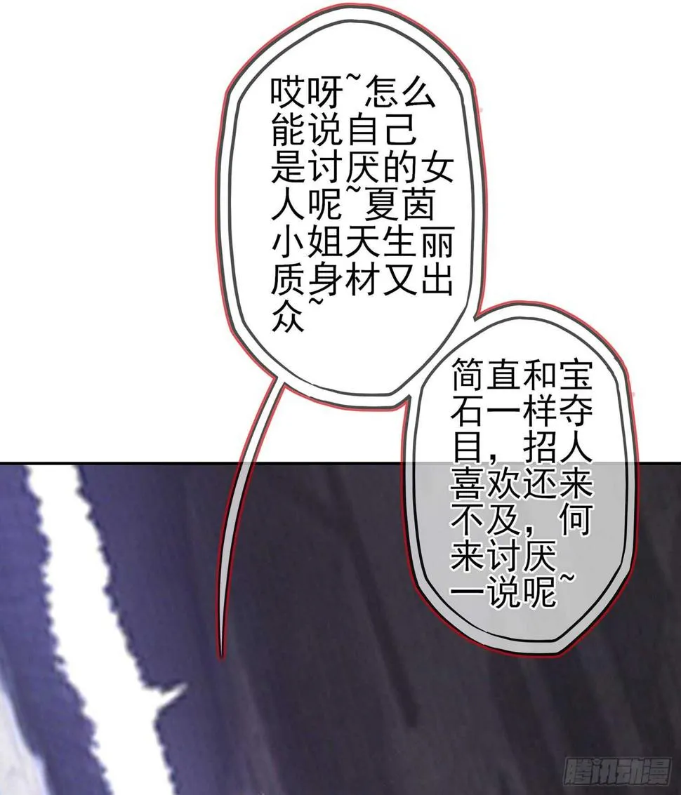 心意 第47页