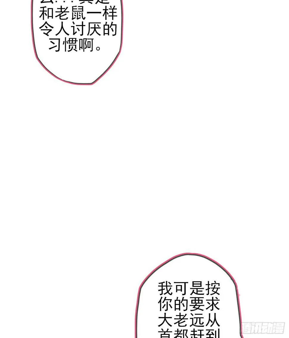 心意 第49页