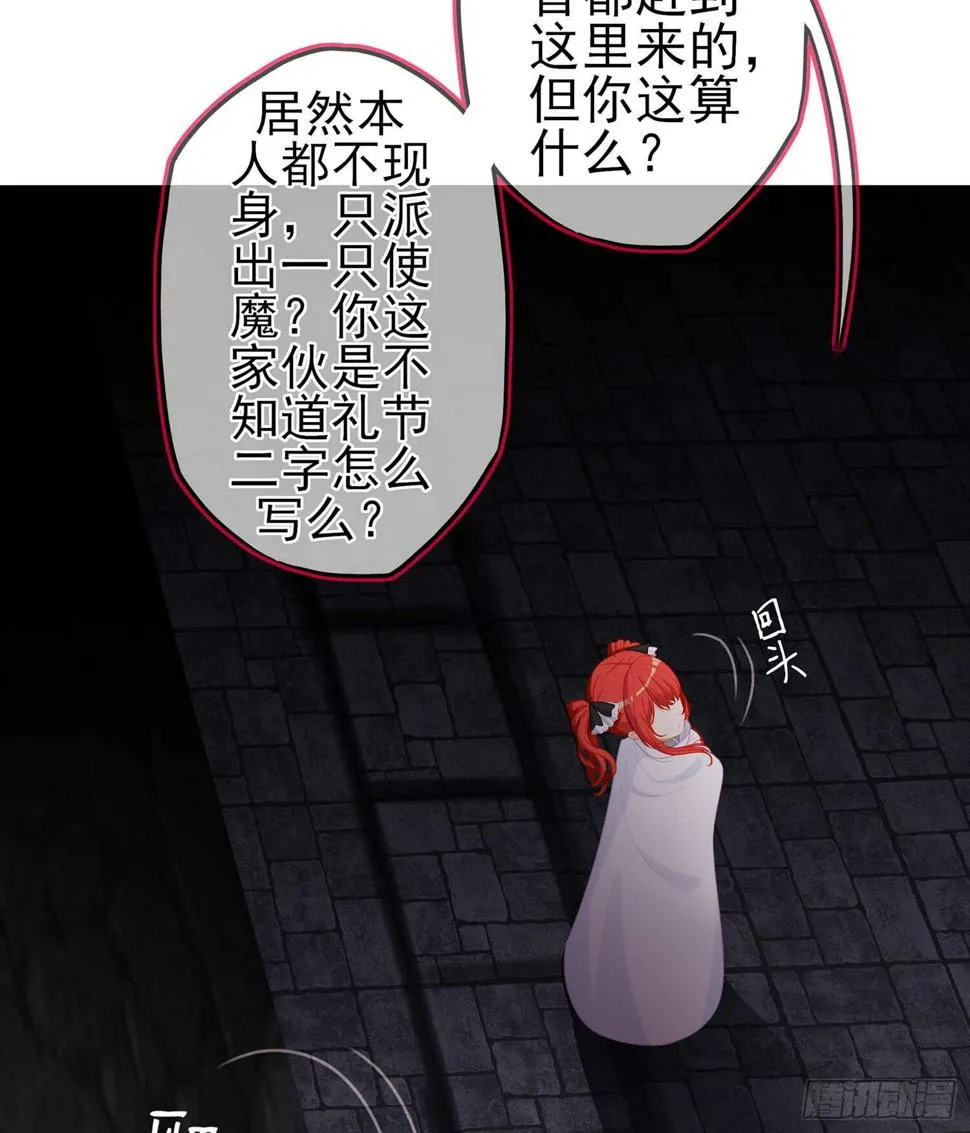 心意 第50页