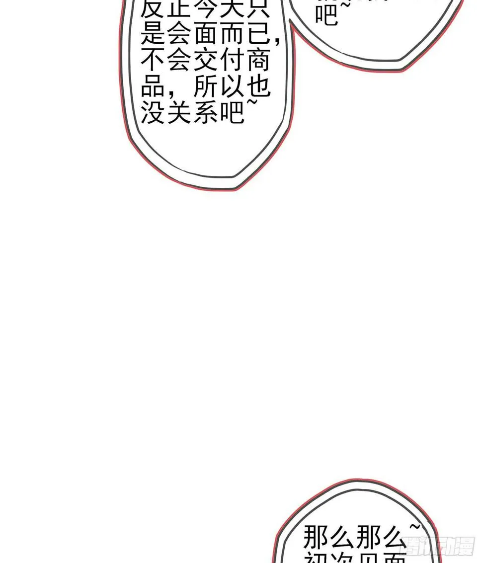 心意 第52页