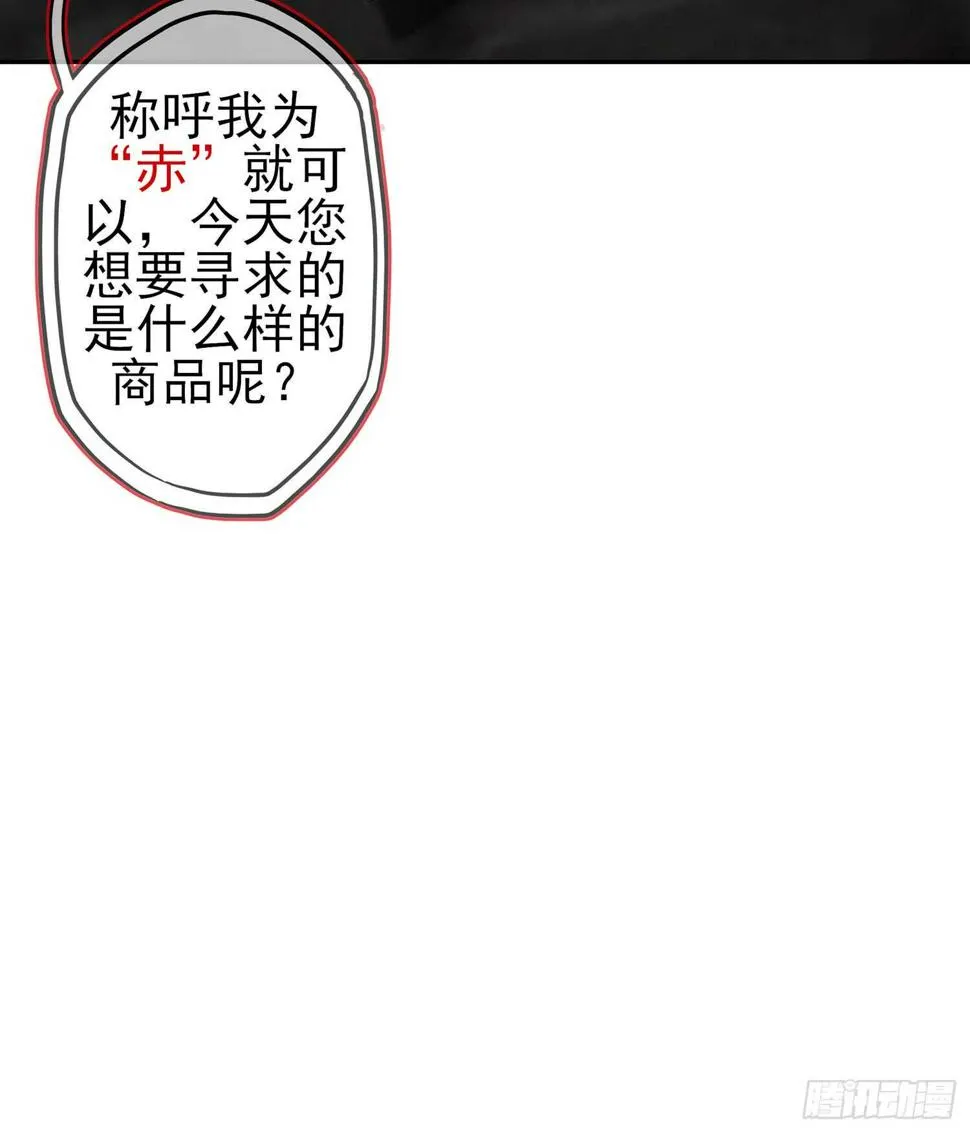 心意 第55页