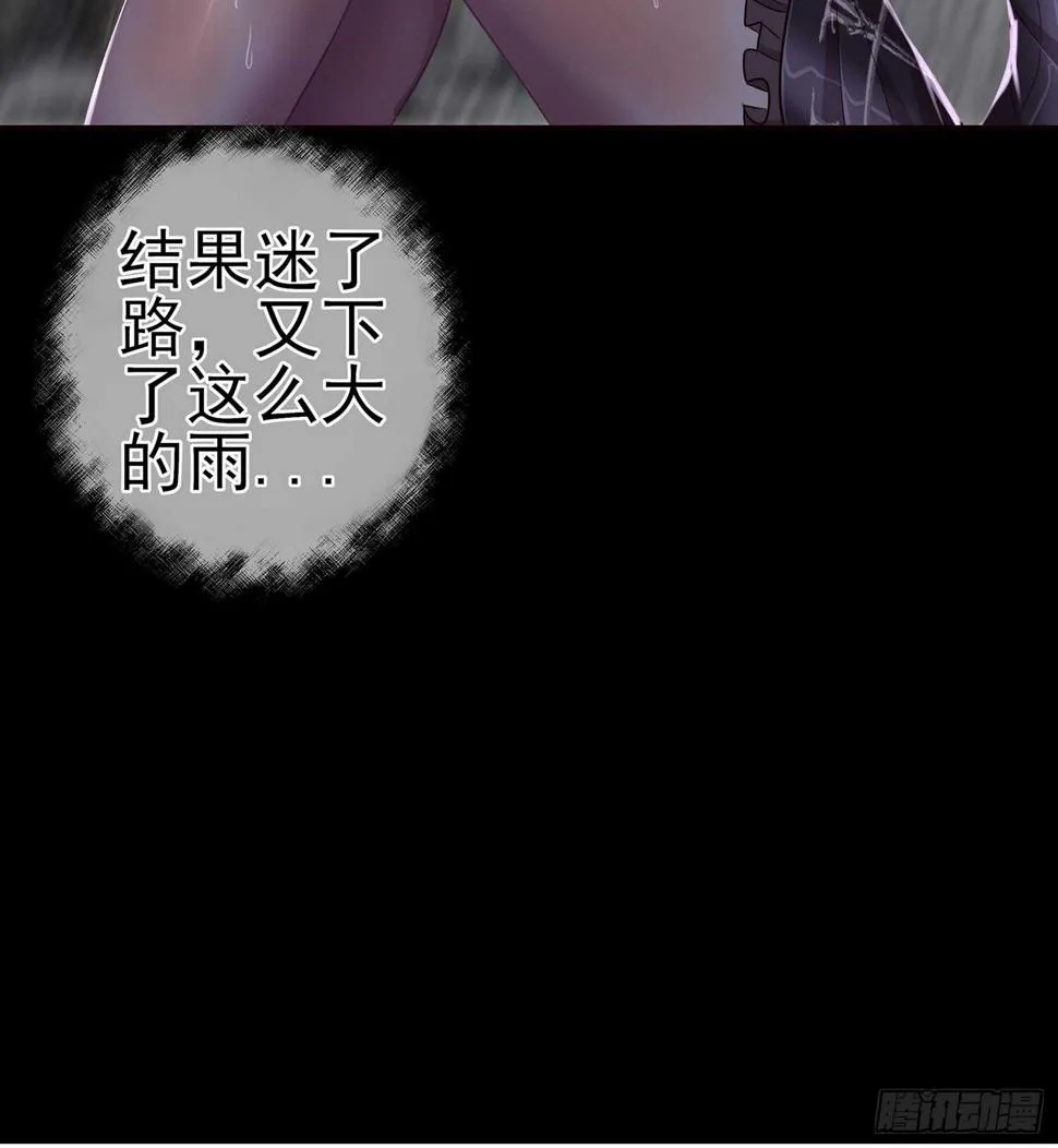 心意 第64页