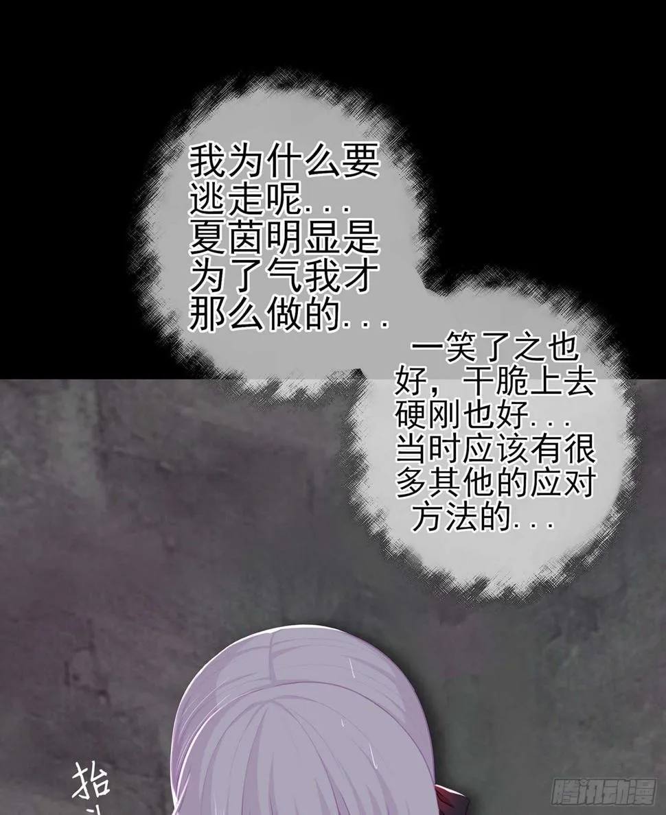 心意 第67页