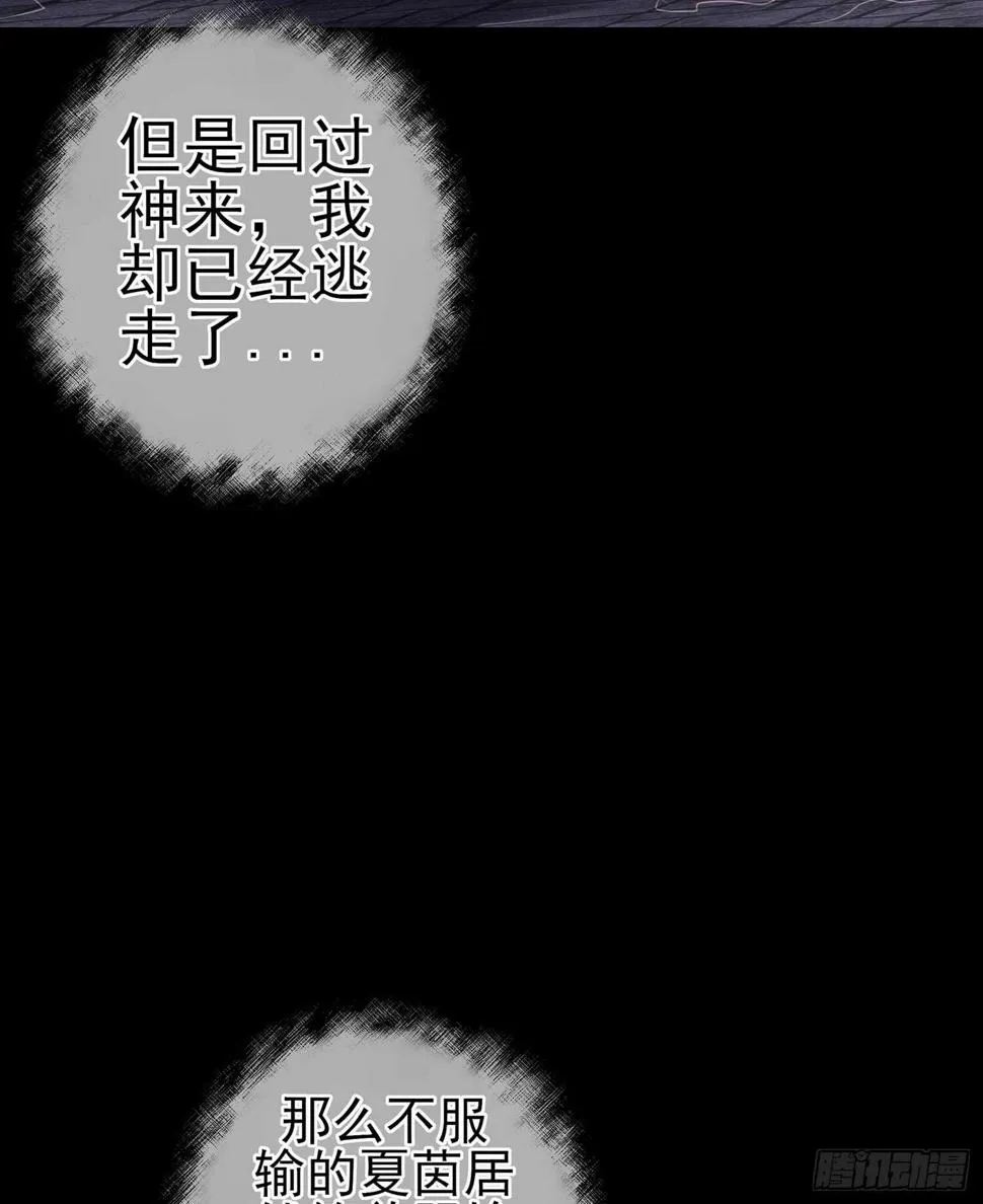 心意 第69页