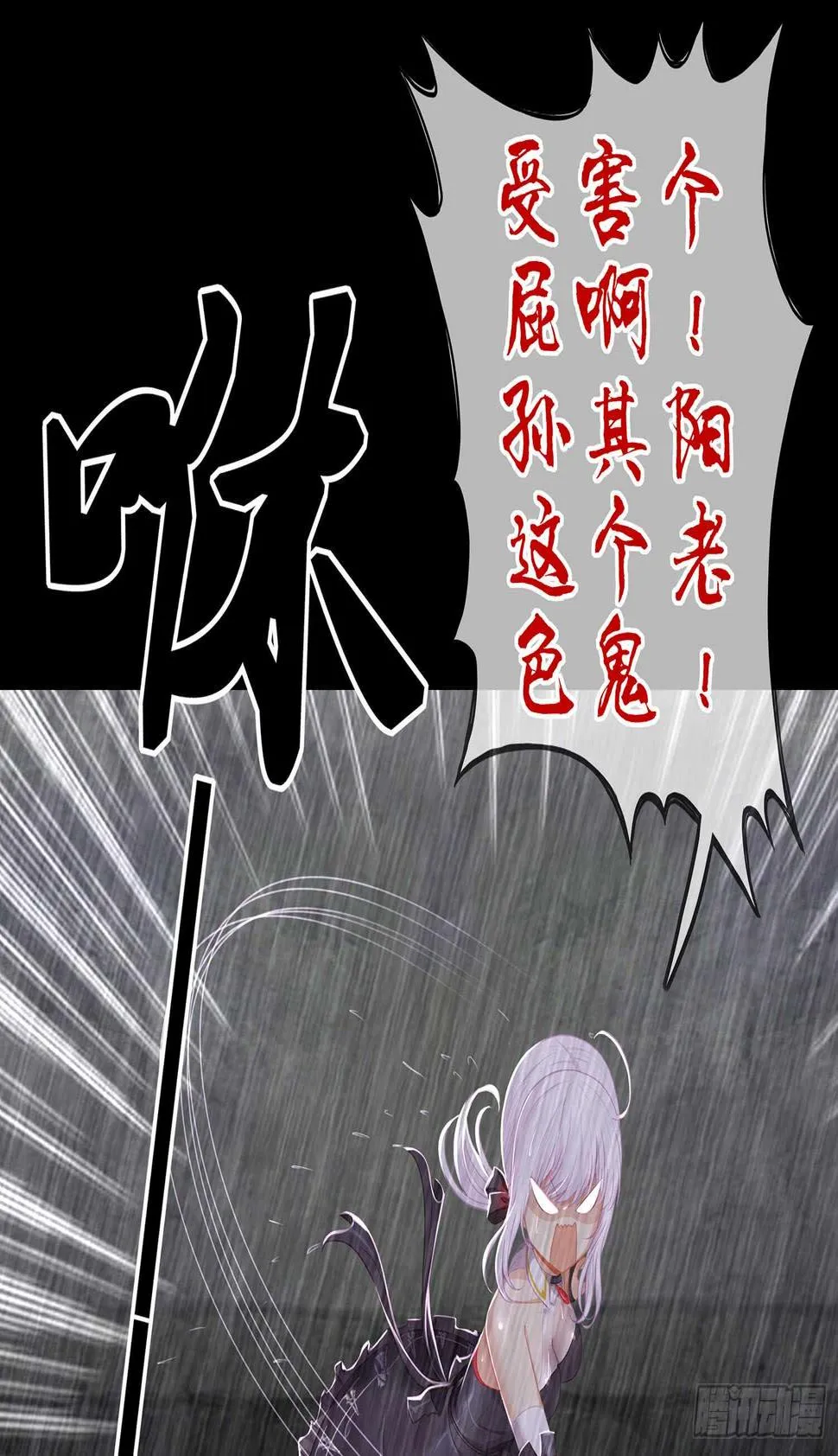 心意 第74页