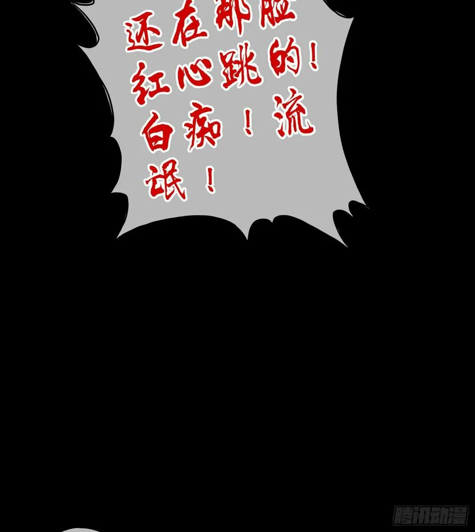 心意 第76页