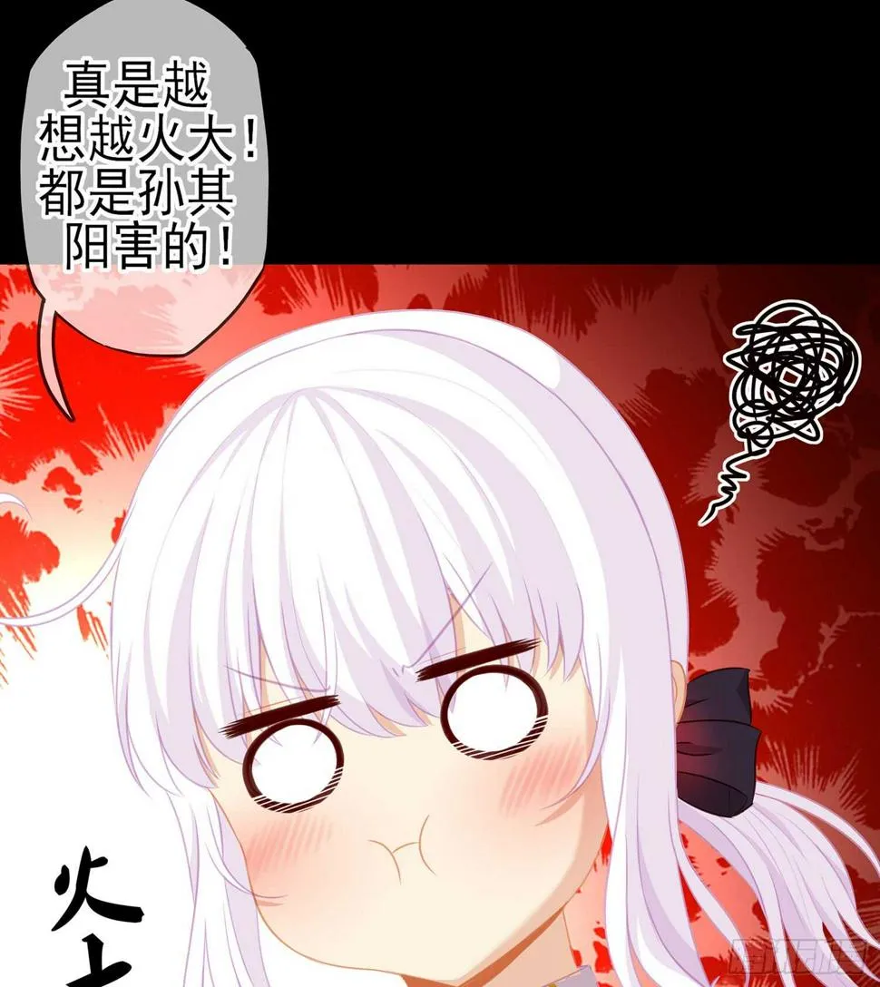 心意 第77页