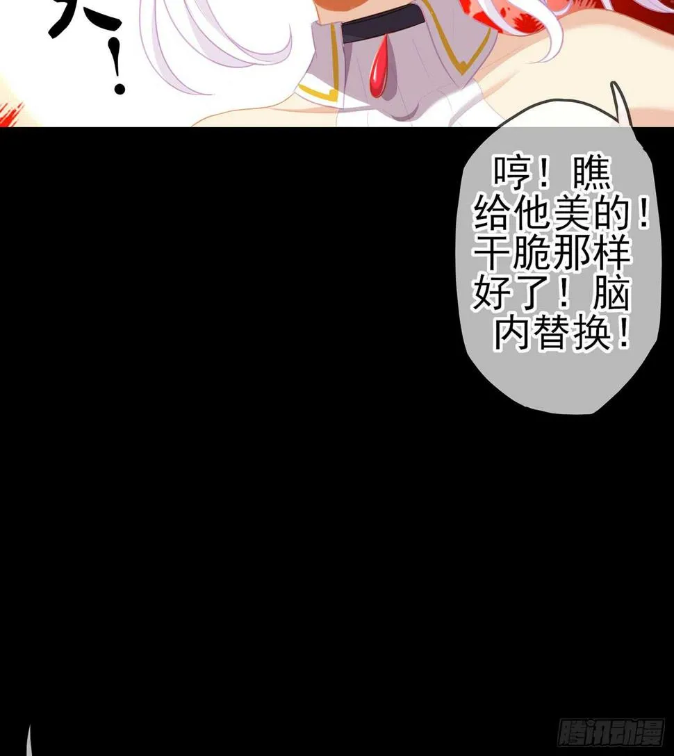 心意 第78页