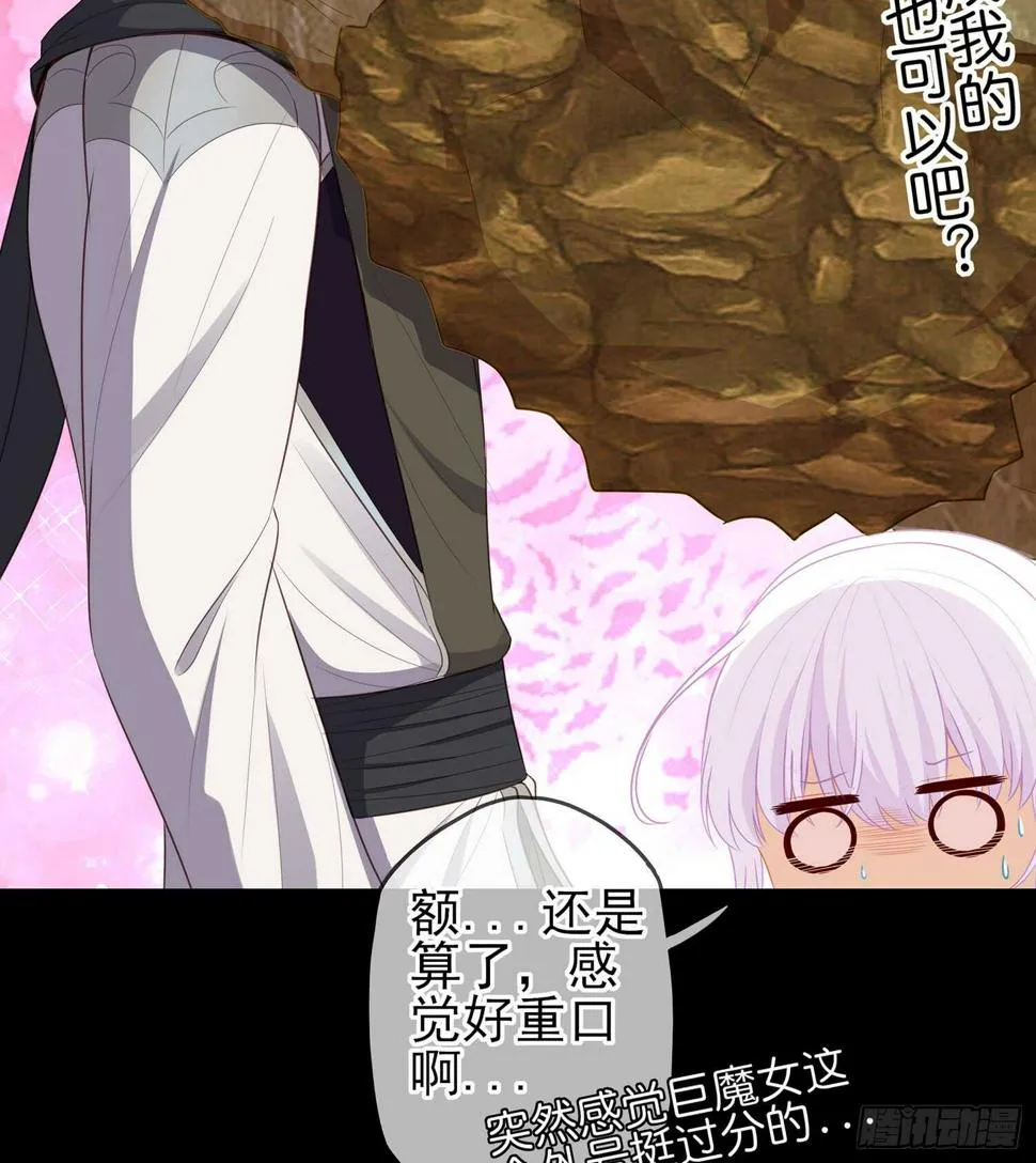 心意 第80页
