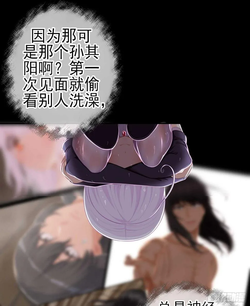 心意 第84页