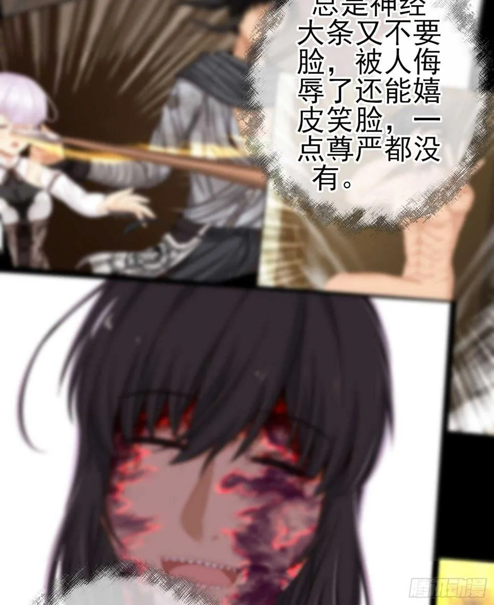 心意 第85页