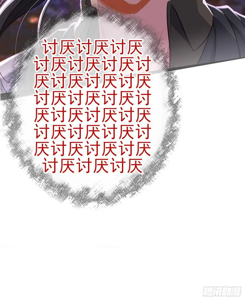 心意 第88页