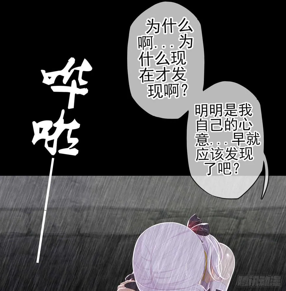 心意 第93页