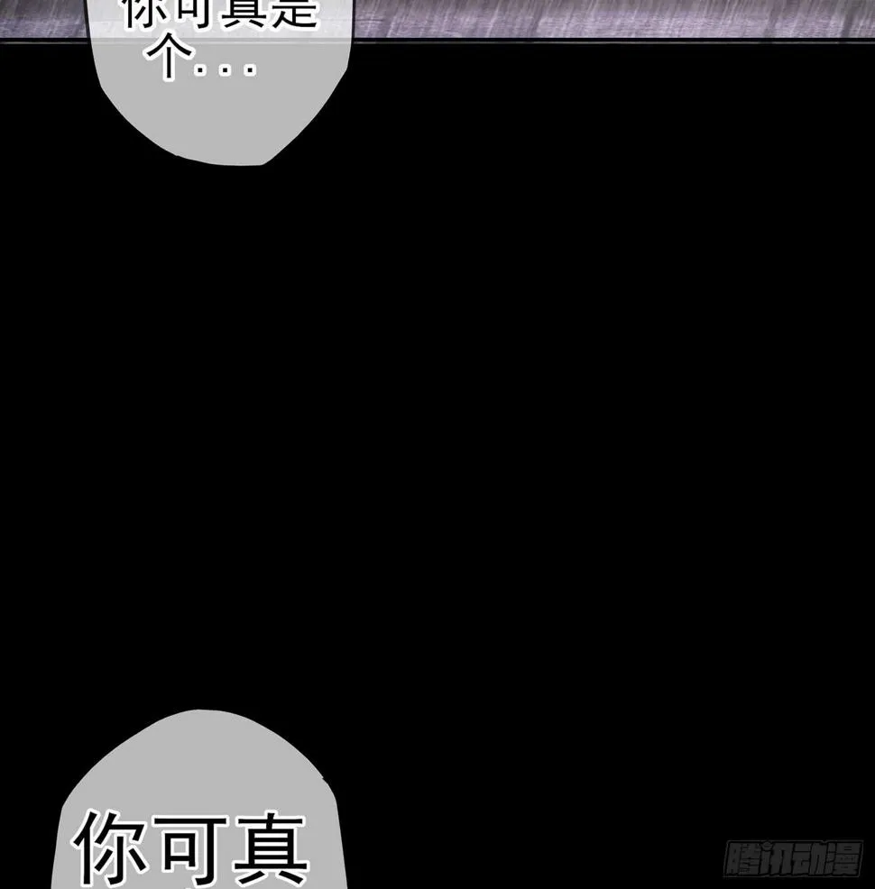 心意 第95页