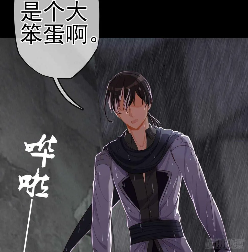 心意 第96页